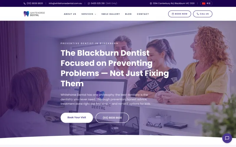 Homepage of the Whitehorse Dental website