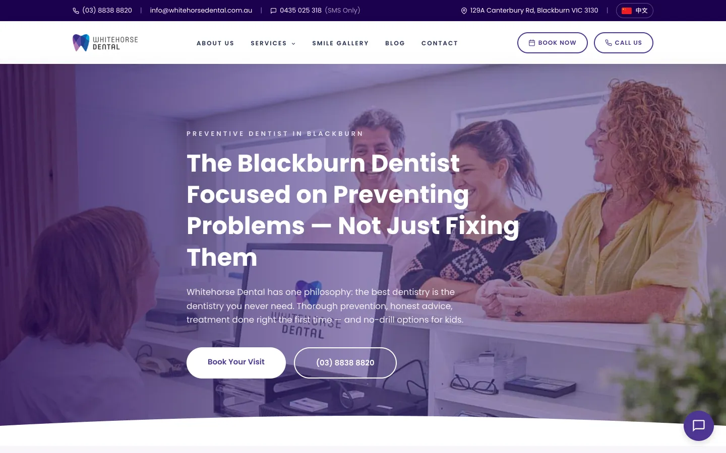 Homepage of the Whitehorse Dental website